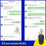 รีวิว เครื่องกำจัดหนูไฟฟ้า คลื่นเสียงไล่หนู ไทวัสดุ
